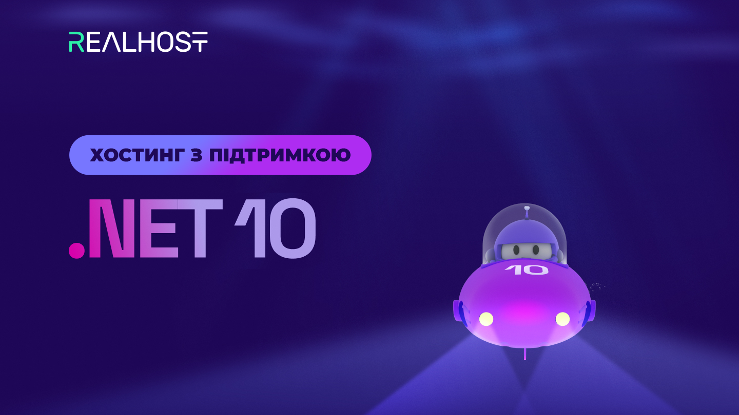 dot-net-10-hosting.2