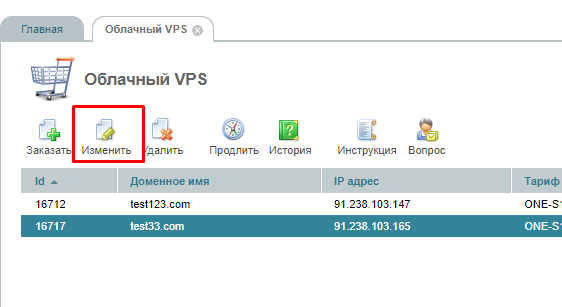 Как обойти ip провайдера