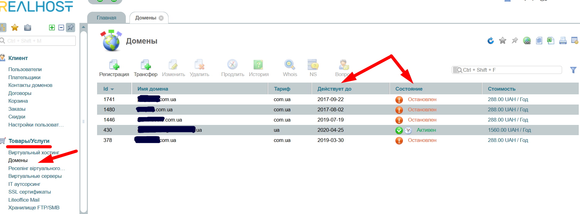where-can-i-find-service-term.6
