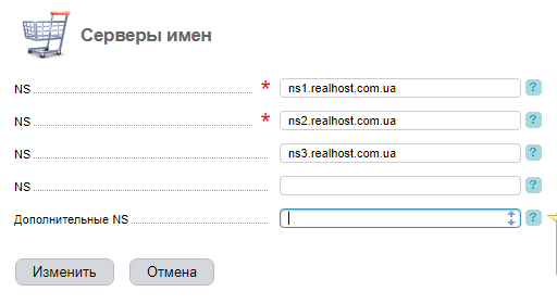 changing-name-servers.8