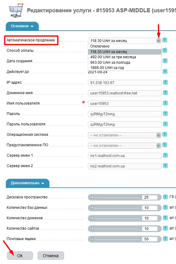 setting-up-automatic-renewal-of-hosting-services.5