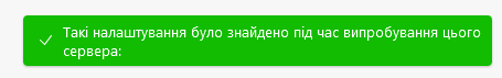 11.Як налаштувати підключення Thunderbird, TheBat та інших програм?