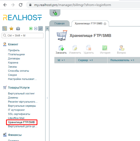 connect-free-storage.3