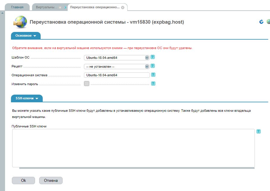 how-to-reinstall-operating-system.8