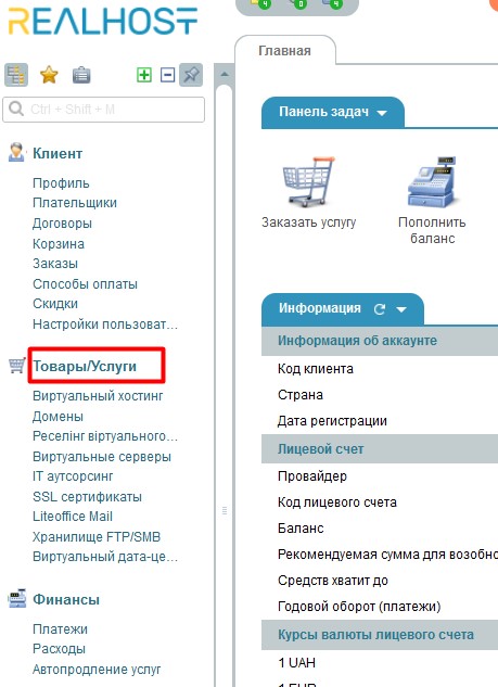 how-to-order-a-service.21