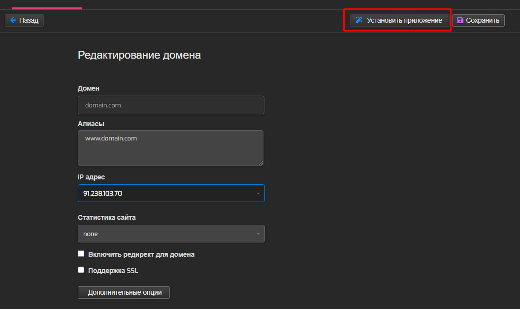 5.Встановлення CMS Wordpress на хостинг за 30 секунд