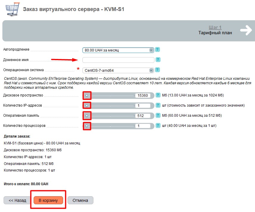 how-to-order-a-service.25