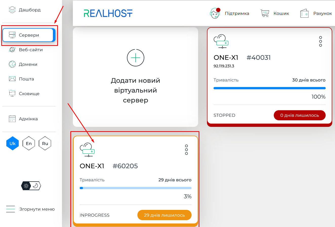 4.Как переустановить операционную систему