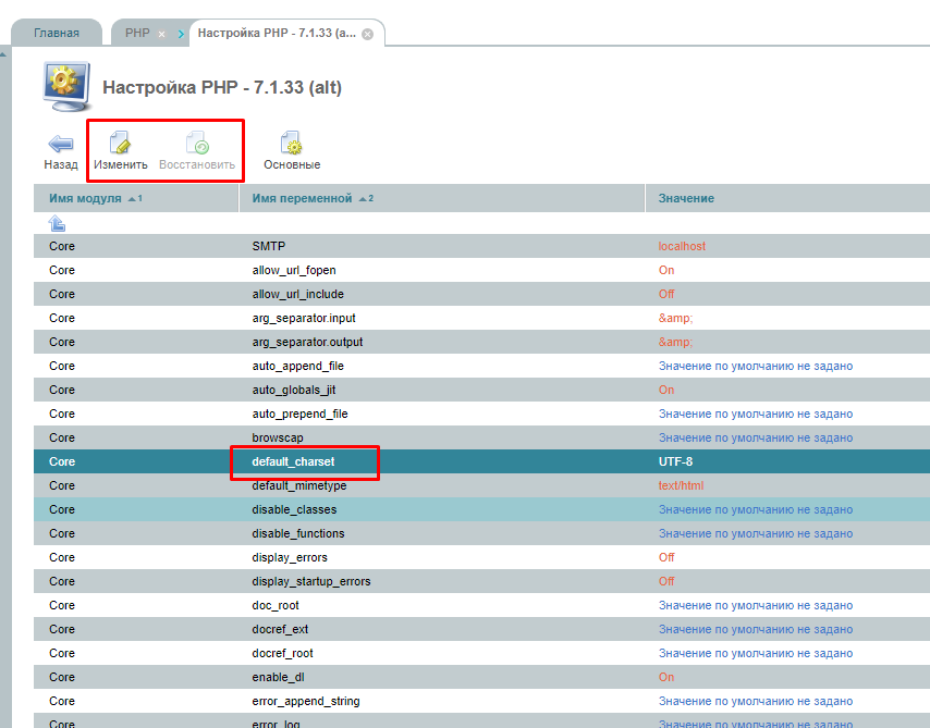 how-to-setup-php-enviroment-variables.12