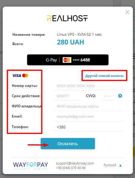 how-to-order-a-service.12