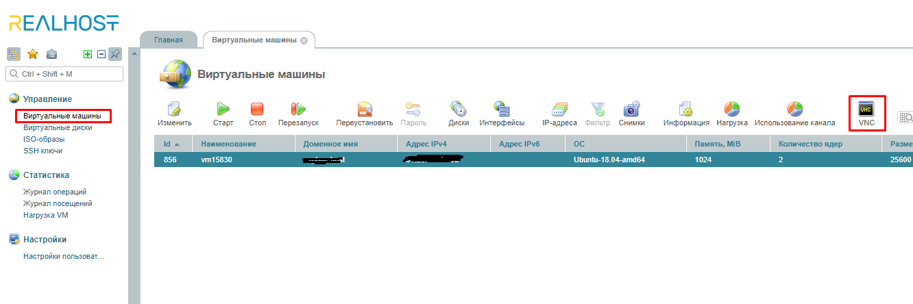 how-to-connect-to-server-console.3