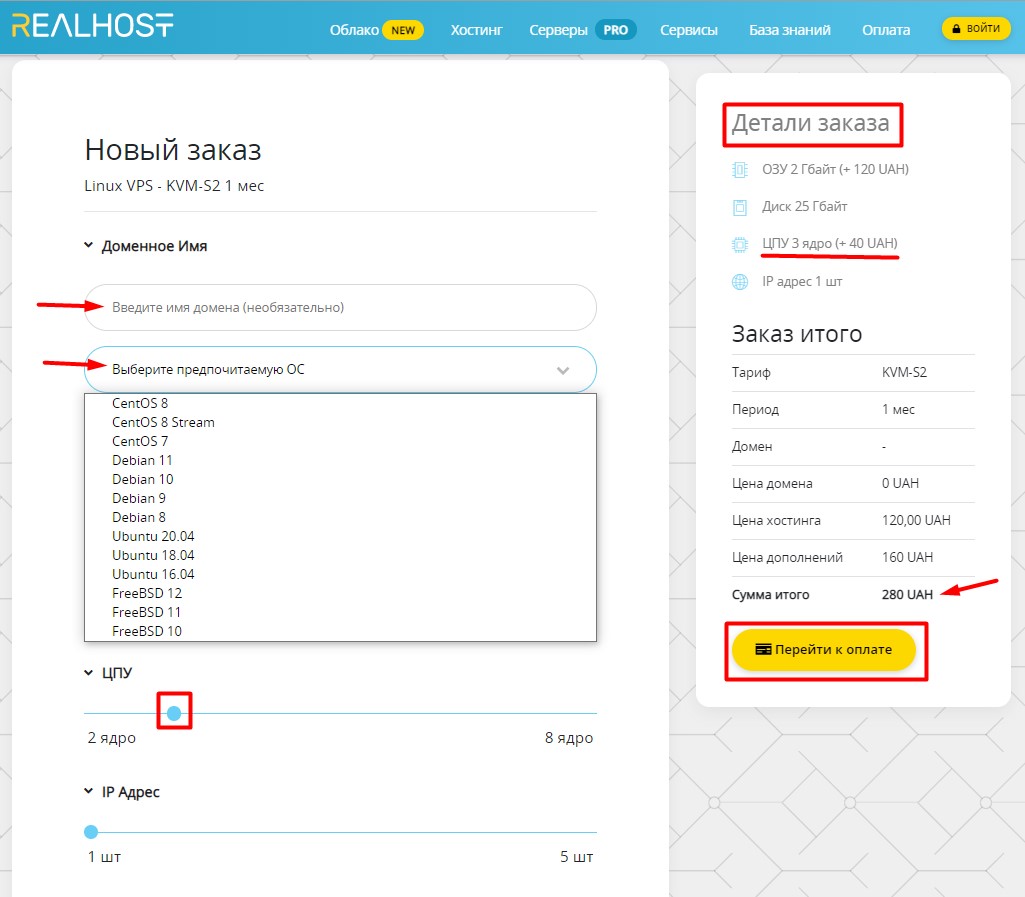 how-to-order-a-service.10