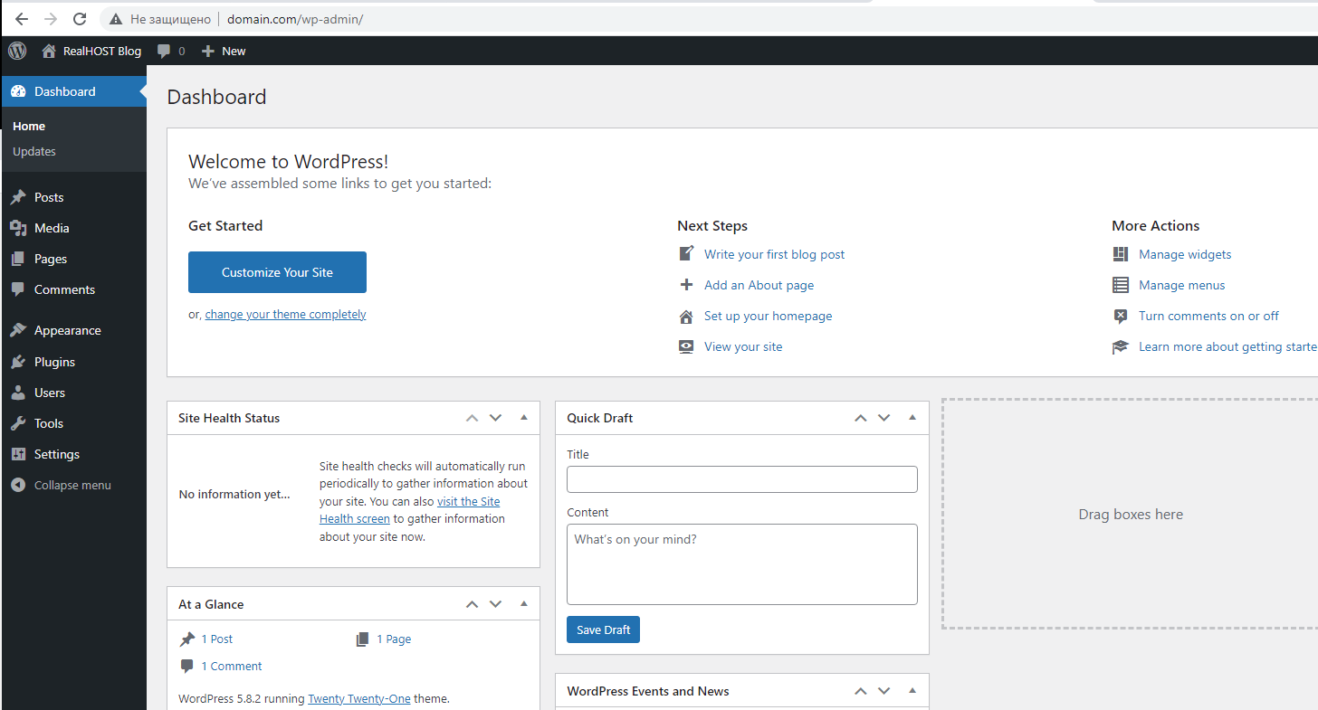 12.Встановлення CMS Wordpress на хостинг за 30 секунд