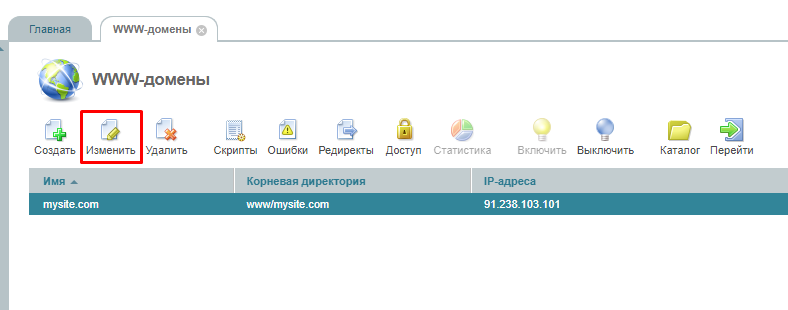 how-cache-and-zip-static.11