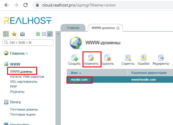 installation-of-commercial-ssl-certificate.13