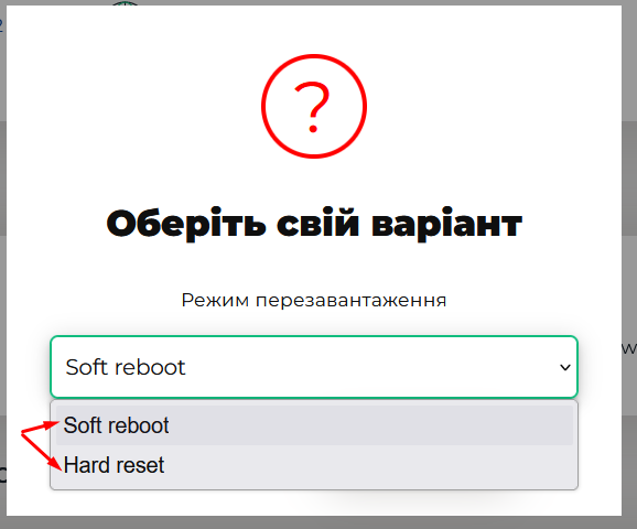 9.Як виконати запуск, зупинку та перезавантаження сервера?
