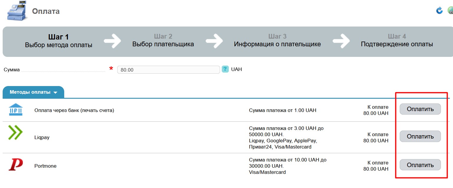 how-to-order-a-service.28